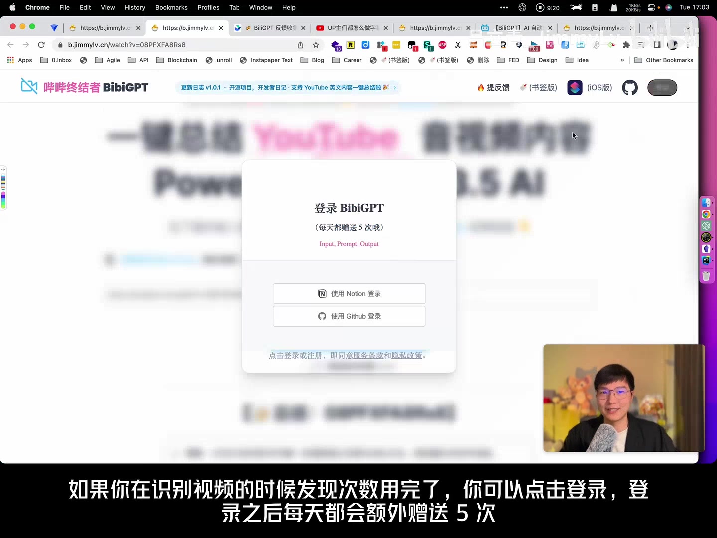 登录选项