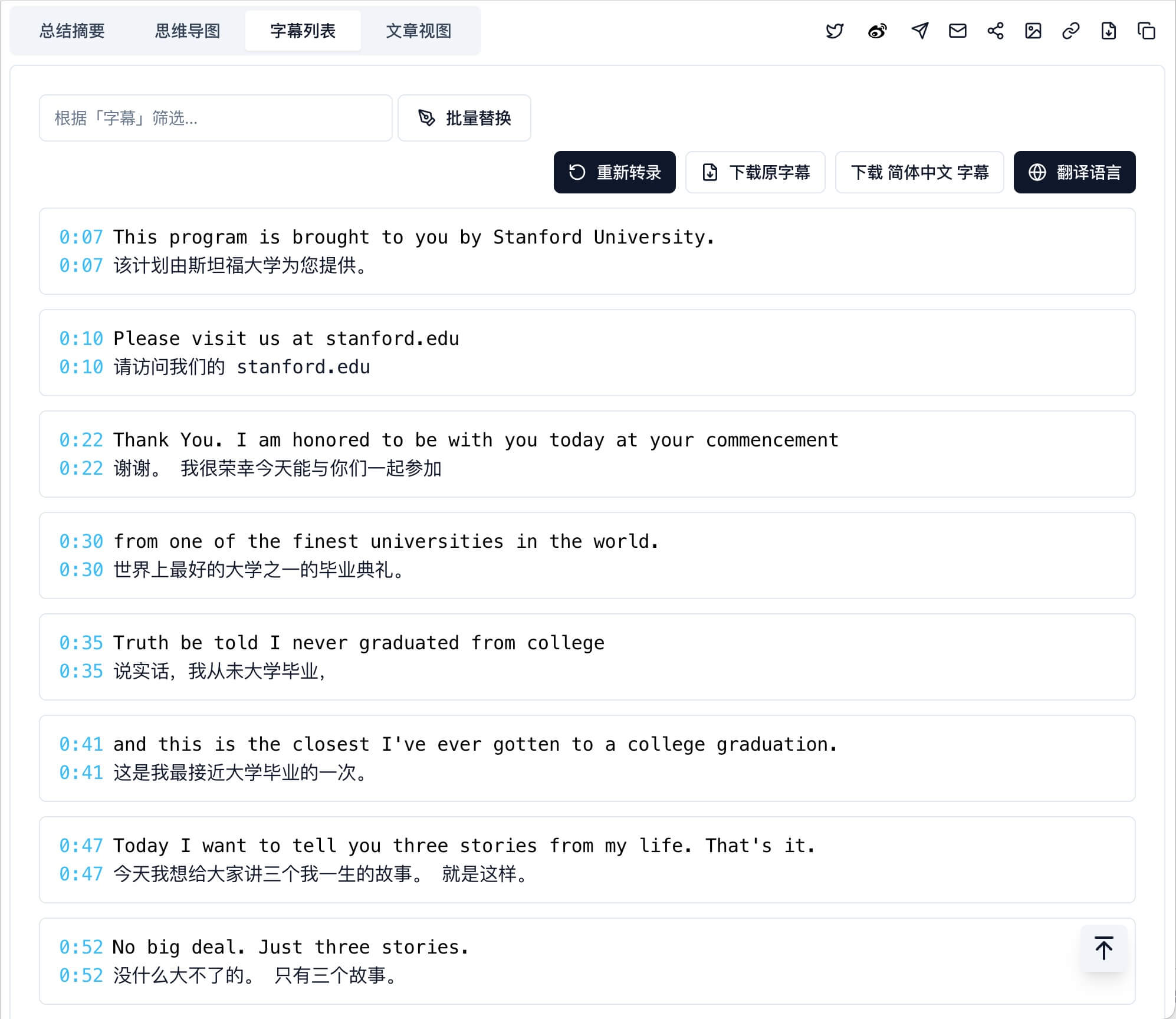 Subtitle Optimize