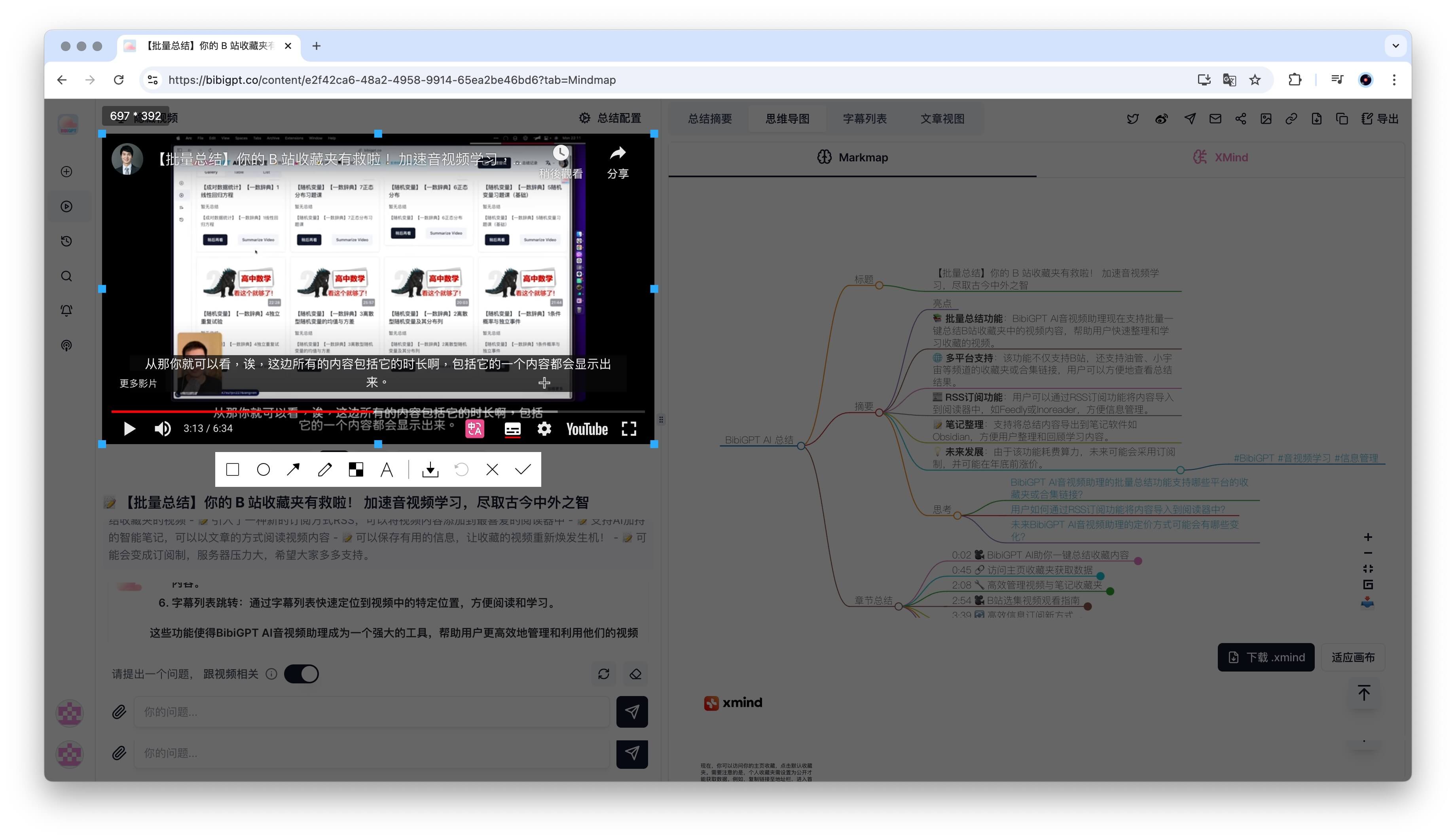Screenshot Optimize