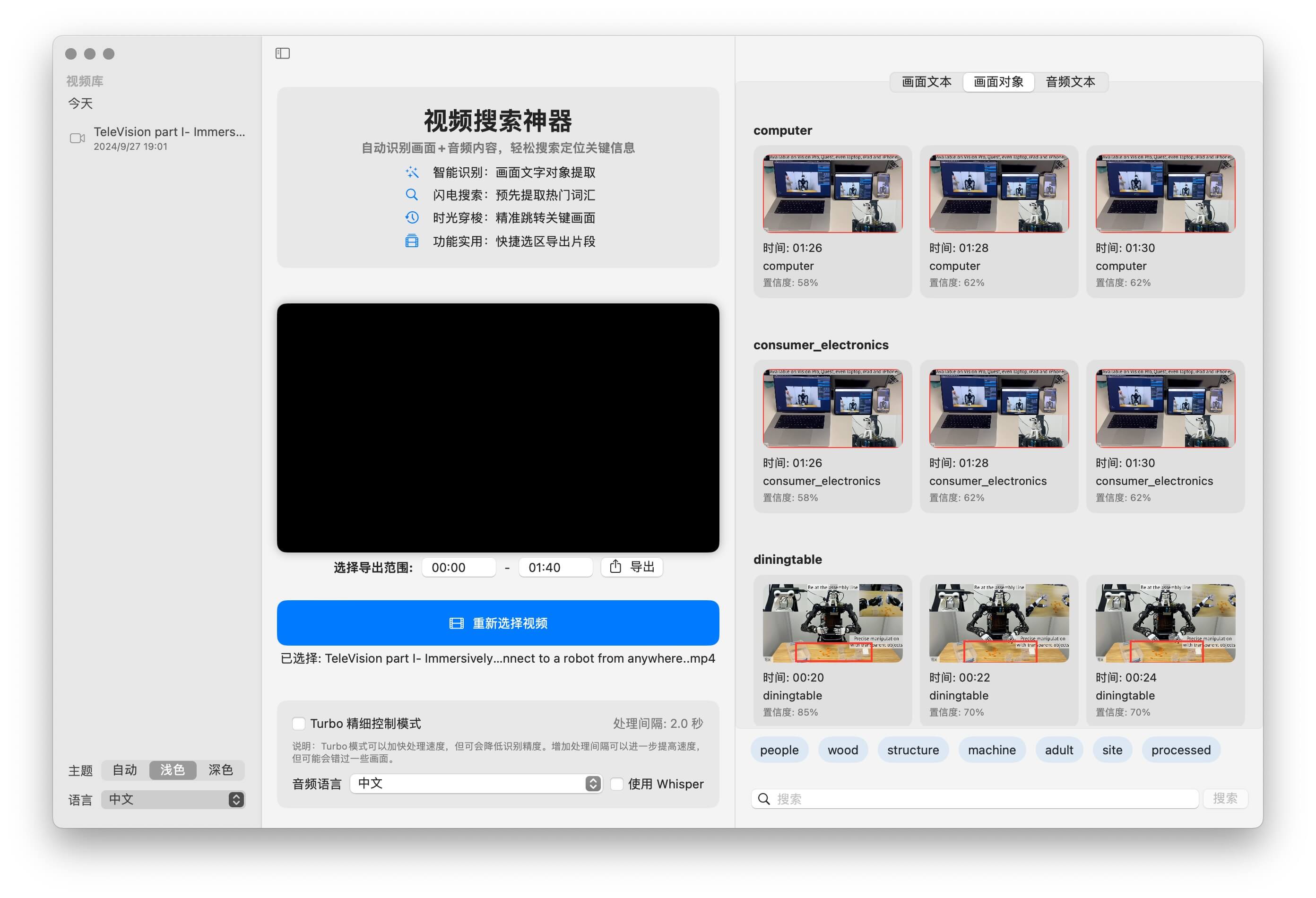 VideoSearch Optimize