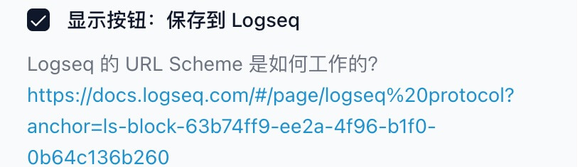 Logseq Configuration