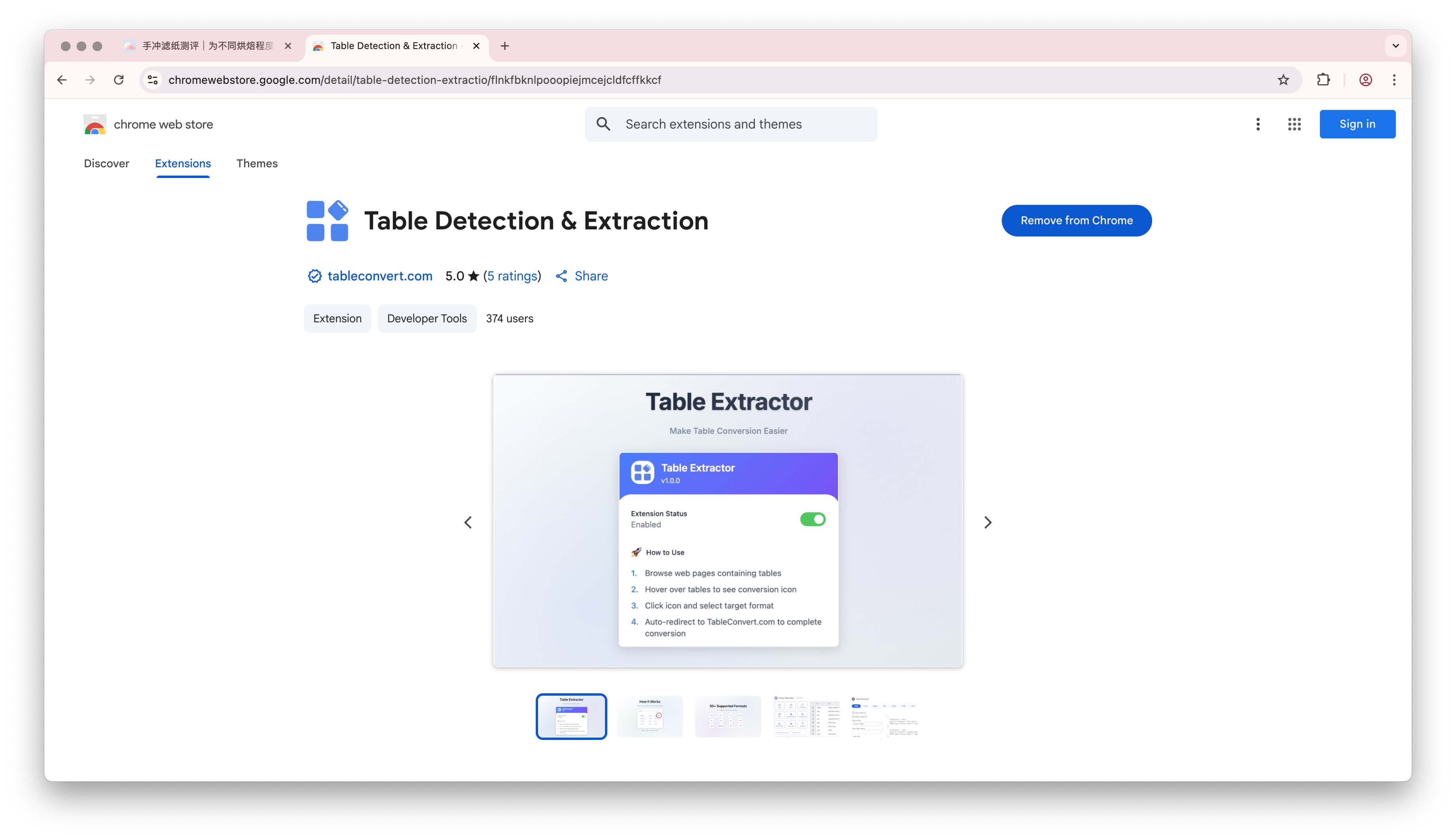 Chrome表格提取插件安装