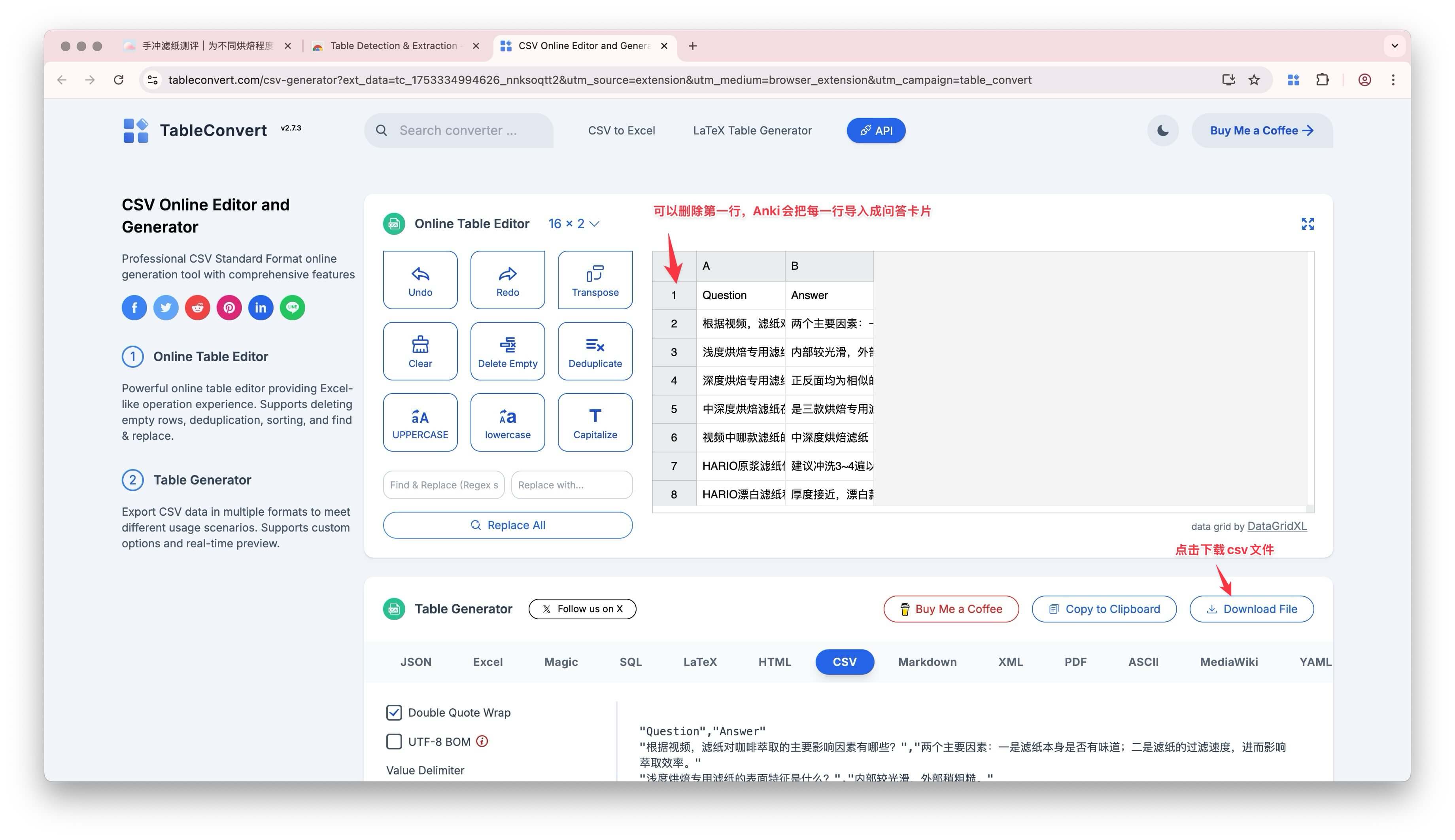 CSV文件下载页面展示