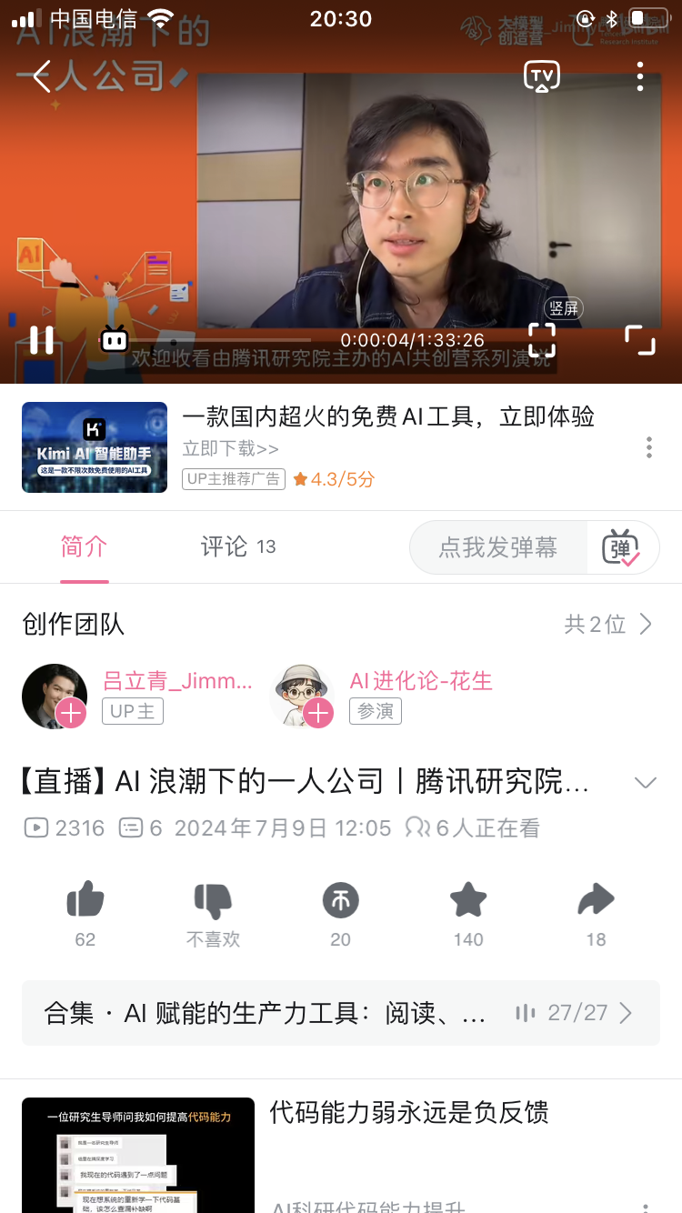 Long Video
